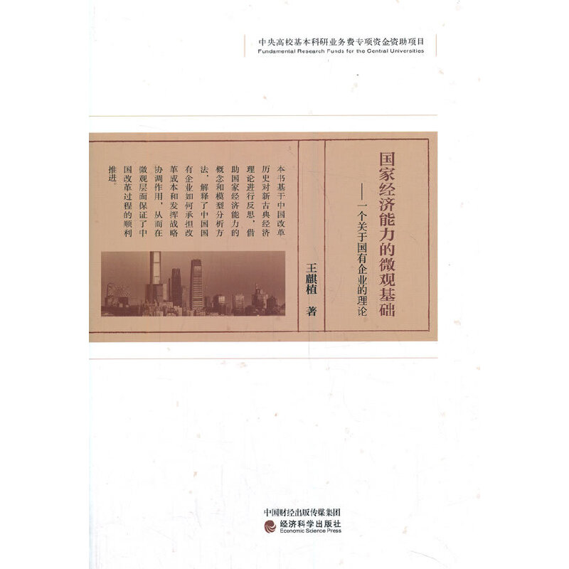 ��(gu��)�ҽ�(j��ng)��(j��)������΢�^���A(ch��)-- һ��(g��)�P(gu��n)�ڇ�(gu��)����I(y��)����Փ