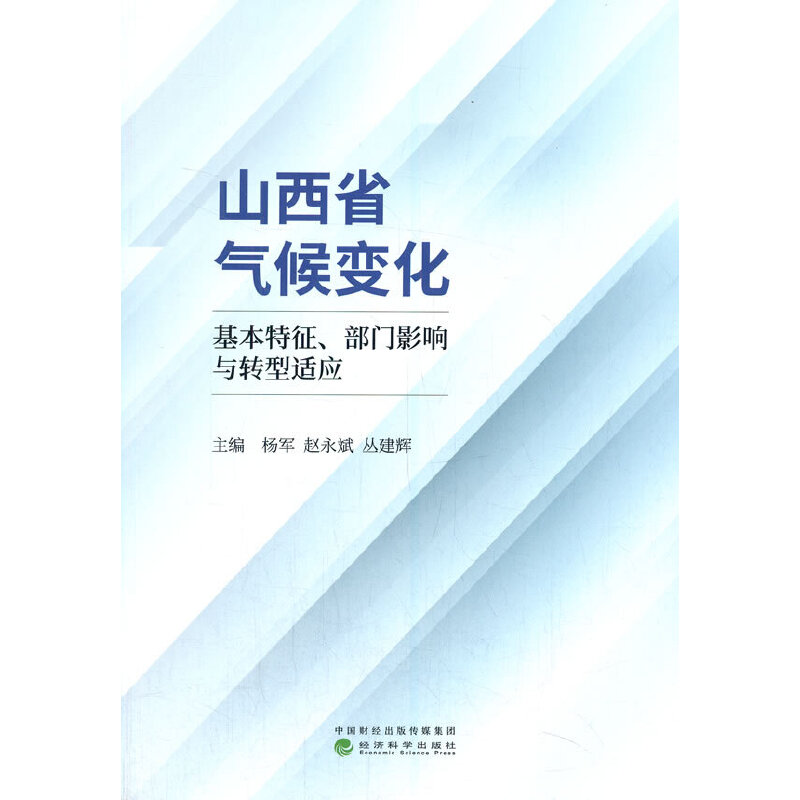 ɽ��ʡ���׃��--�������������TӰ��c�D(zhu��n)���m��(y��ng)