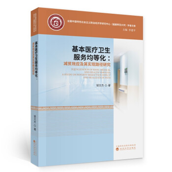 �����t(y��)���l(w��i)������(w��)���Ȼ����pؚЧ��(y��ng)���䌍�F(xi��n)·���о�