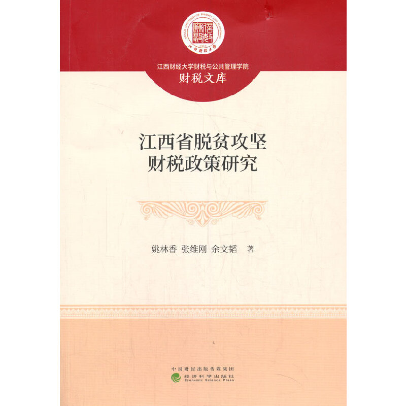 ����ʡÓؚ����ؔ�������о�