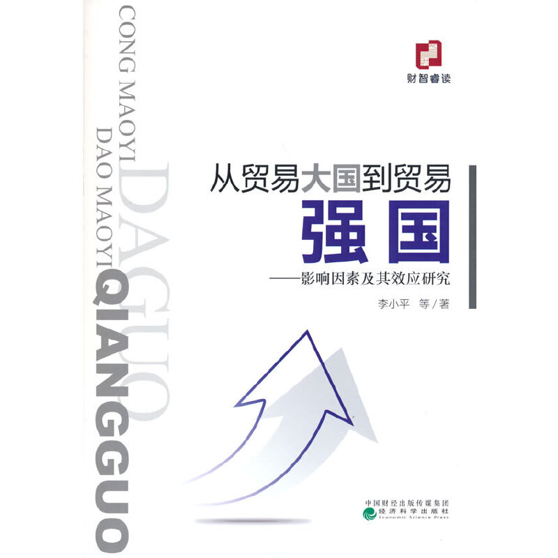 ���Q(m��o)�״�����Q(m��o)�׏���--Ӱ����ؼ���Ч��(y��ng)�о�