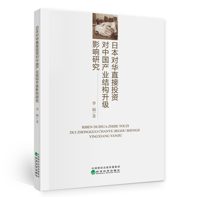 �ձ����Aֱ��Ͷ�Y���Ї��a(ch��n)�I(y��)�Y(ji��)��(g��u)����Ӱ��о�