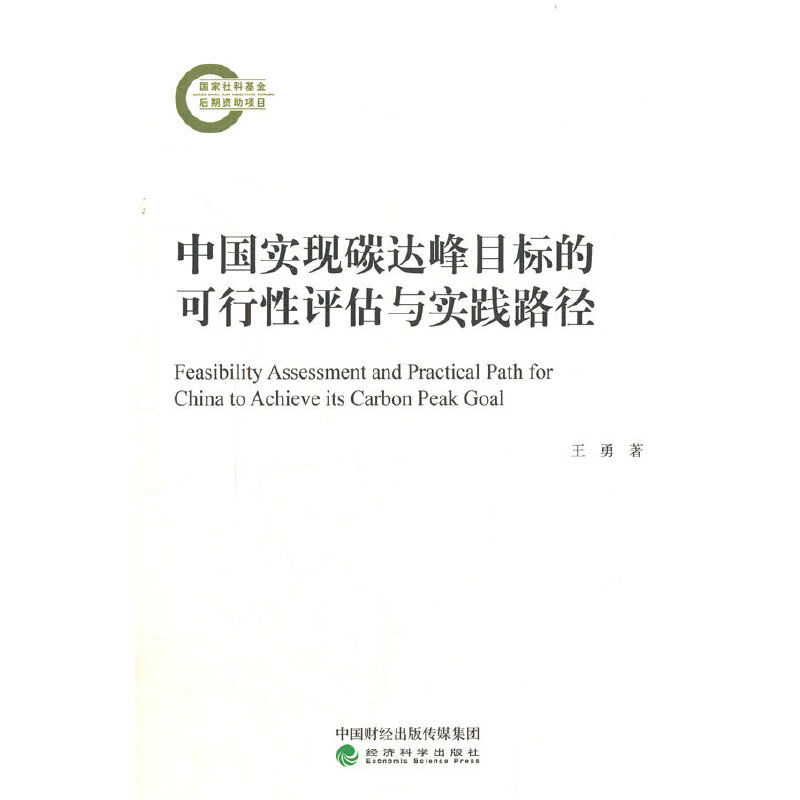 �Ї���(sh��)�F(xi��n)̼�_(d��)��Ŀ��(bi��o)�Ŀ������u(p��ng)���c��(sh��)�`·��