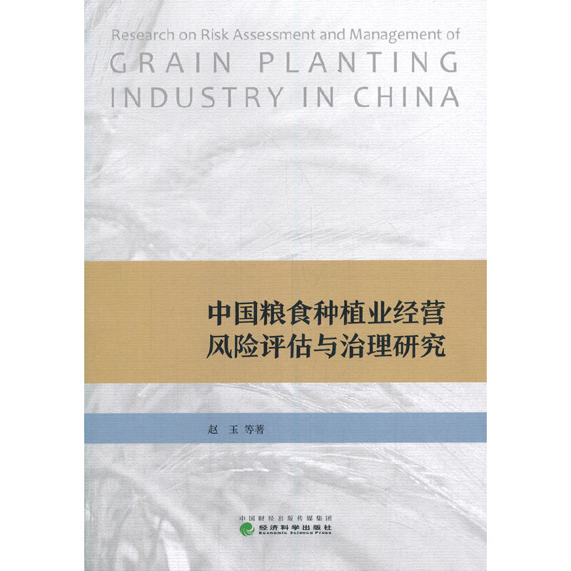 �Ї�(gu��)�Zʳ�Nֲ�I(y��)��(j��ng)�I(y��ng)�L(f��ng)�U(xi��n)�u(p��ng)���c�����о�