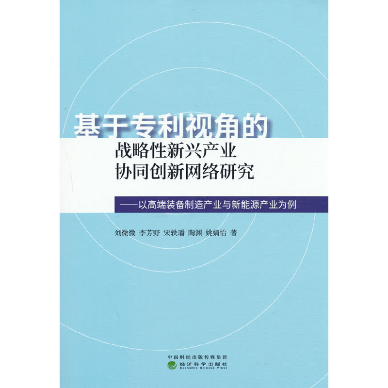 ���ڌ���ҕ�ǵđ�(zh��n)�������d�a(ch��n)�I(y��)�f(xi��)ͬ��(chu��ng)�¾W(w��ng)�j(lu��)�о�