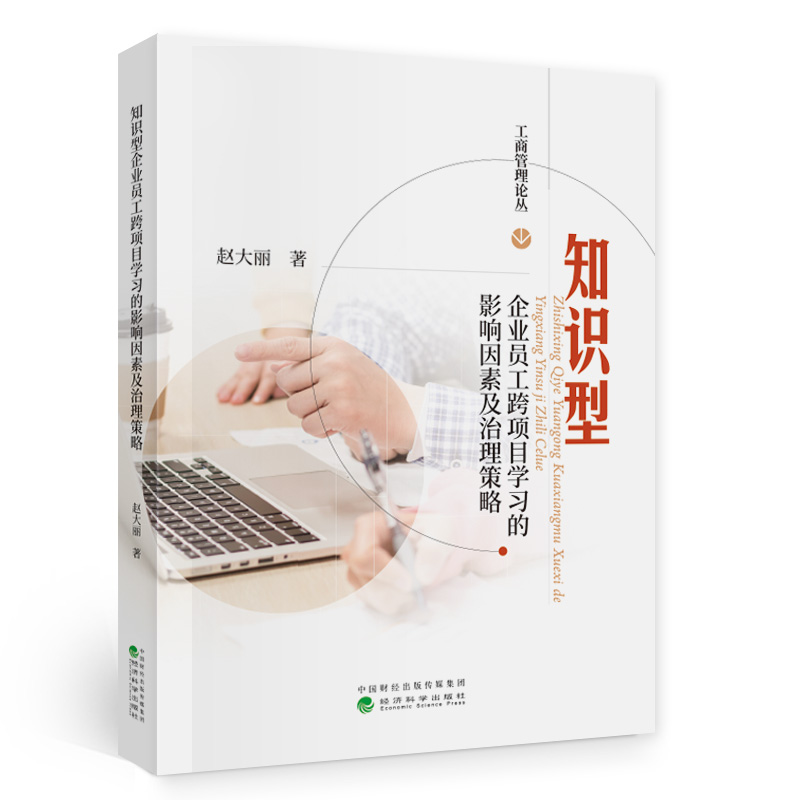 ֪�R(sh��)����I(y��)�T�����(xi��ng)Ŀ�W(xu��)��(x��)��Ӱ����ؼ���������