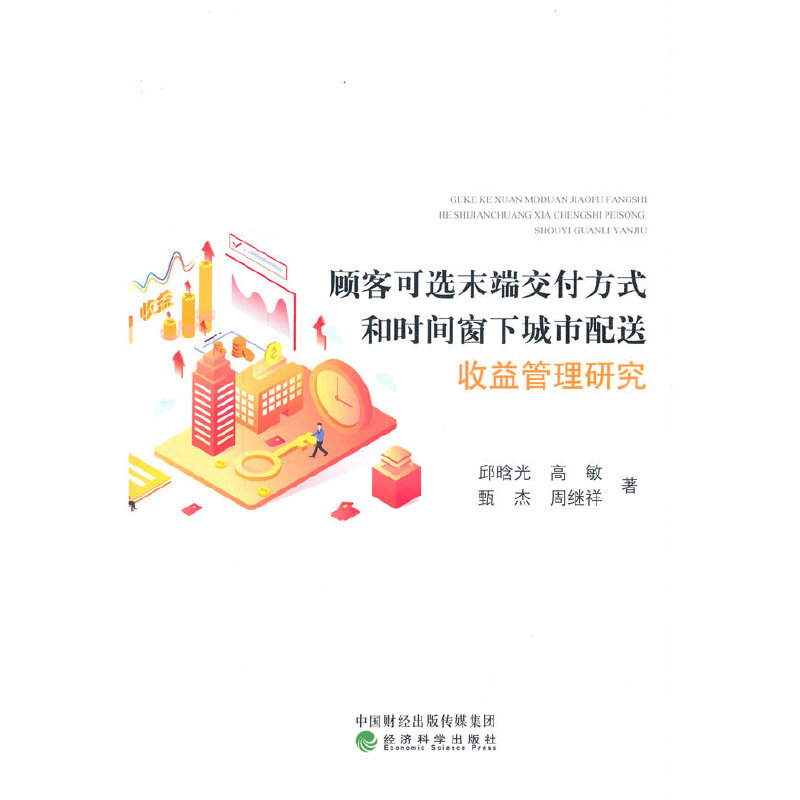 Ϳ��xĩ�˽�����ʽ�͕r(sh��)�g���³���������������о�