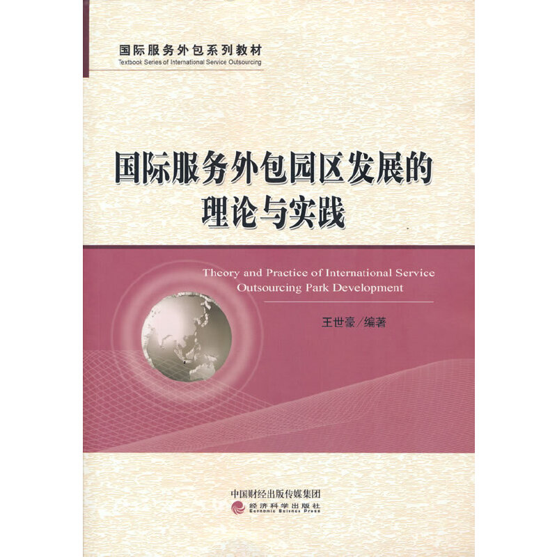 ���H����(w��)����@�^(q��)�l(f��)չ����Փ�c���`