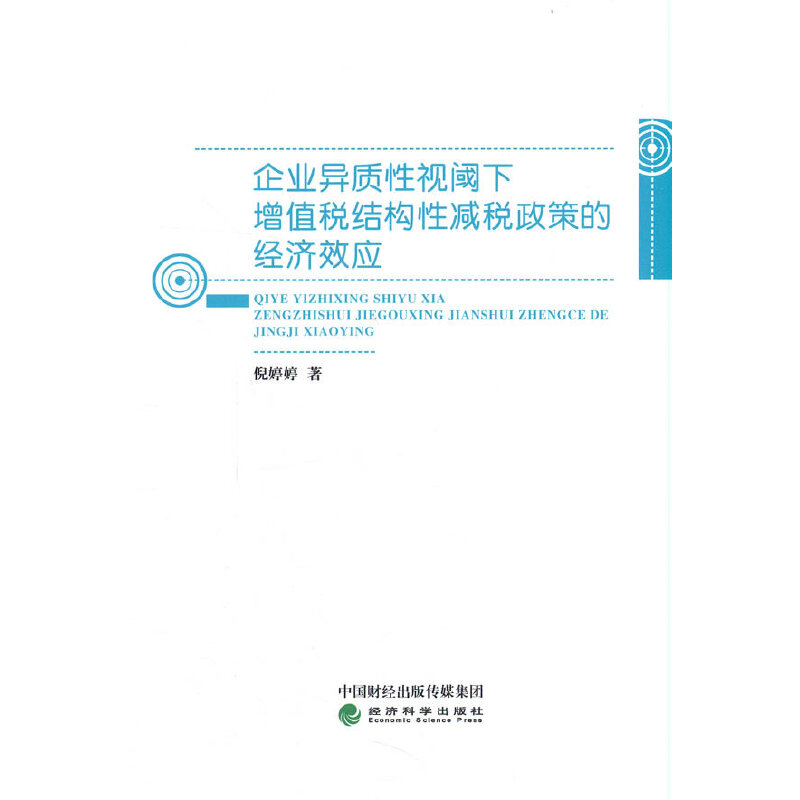 ��I(y��)���|(zh��)��ҕ�����ֵ���Y(ji��)��(g��u)�Ԝp�����ߵĽ�(j��ng)��(j��)Ч��(y��ng)