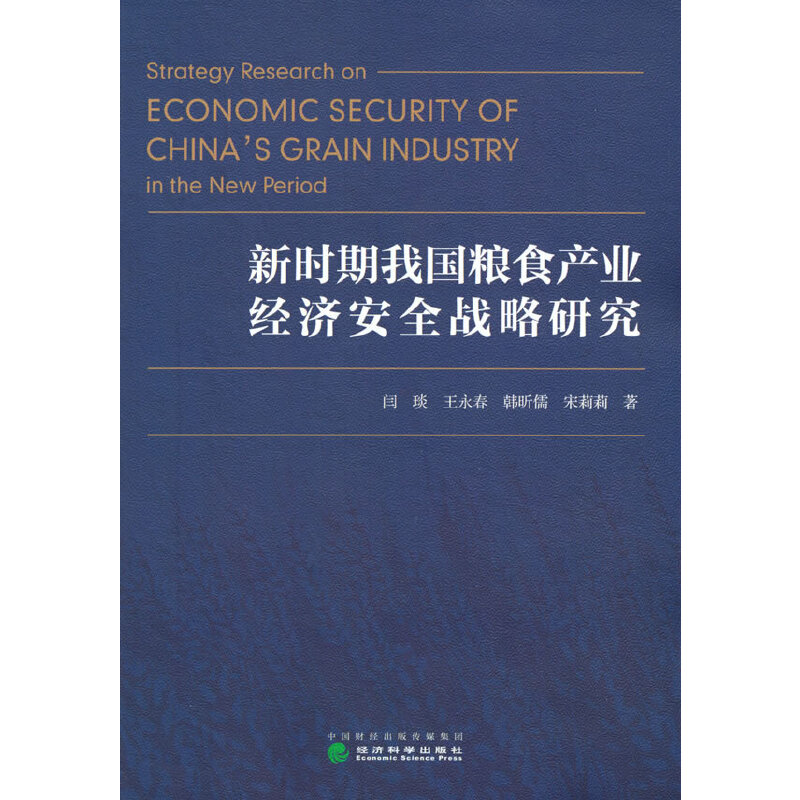 �r(sh��)���҇�(gu��)�Zʳ�a(ch��n)�I(y��)��(j��ng)��(j��)��ȫ��(zh��n)���о�