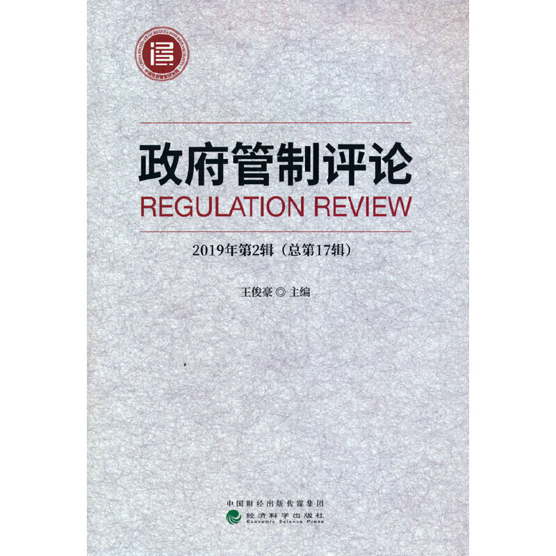 ���������uՓ 2019���2݋ ������17݋��