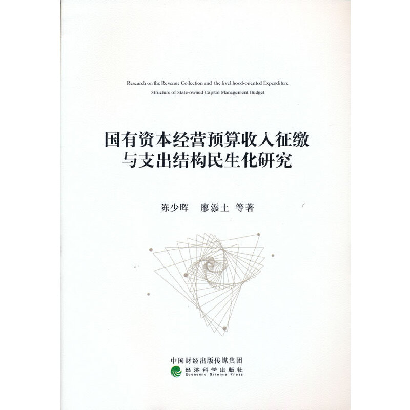 �����Y����(j��ng)�I�A(y��)���������U�c֧���Y(ji��)��(g��u)�������о�