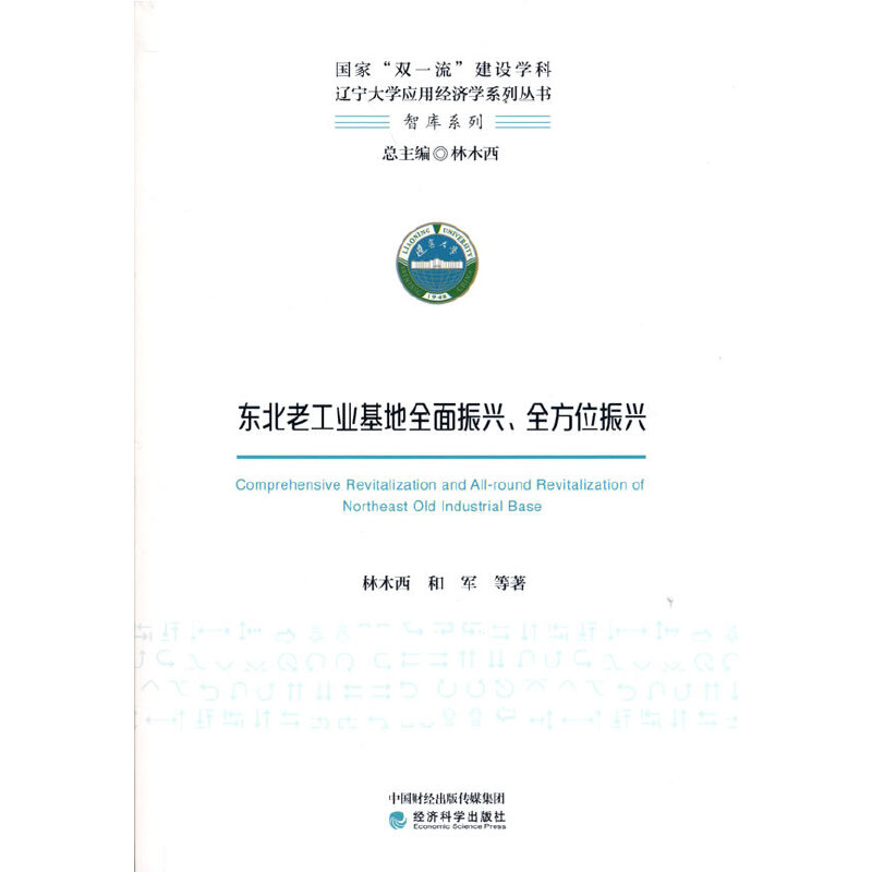 �|���Ϲ��I(y��)����ȫ�����d��ȫ��λ���d