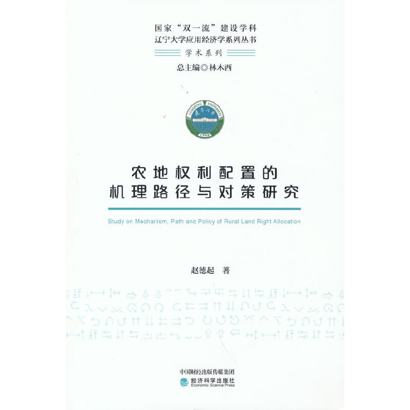 �r(n��ng)�ؙ�(qu��n)�����õęC(j��)��·���c�����о�