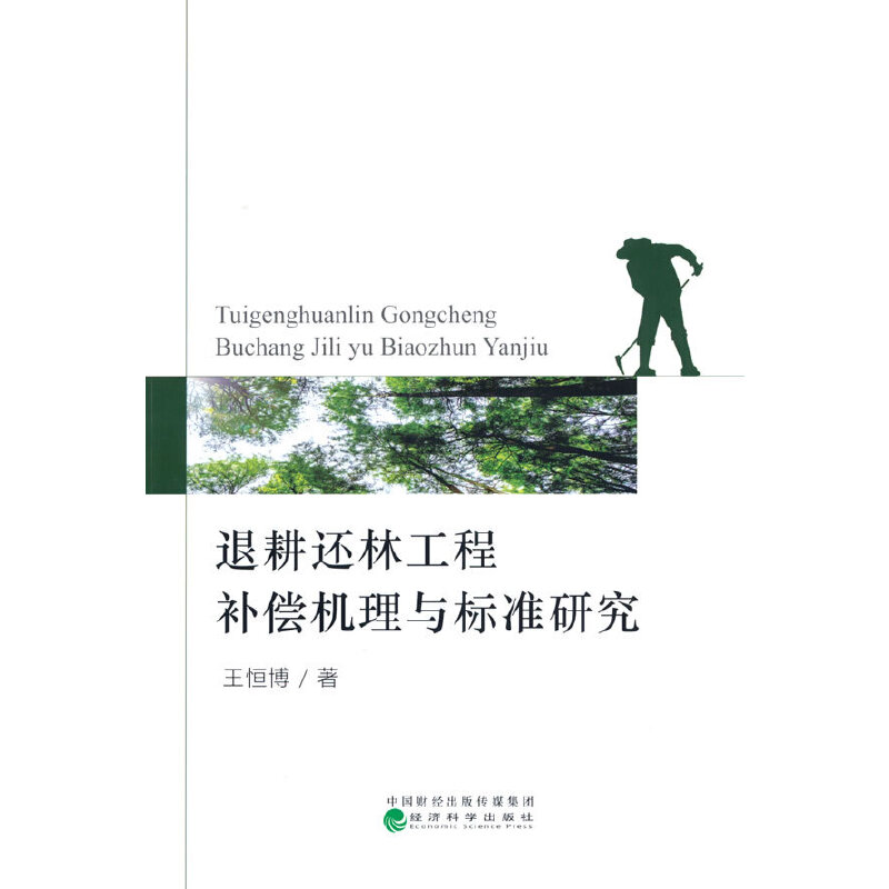 �˸�߀�ֹ����a(b��)���C(j��)���c��(bi��o)��(zh��n)�о�