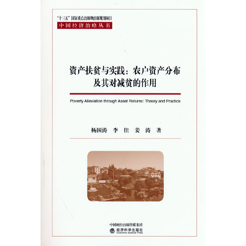 �Y�a(ch��n)��ؚ�c���`���r(n��ng)���Y�a(ch��n)�ֲ����䌦�pؚ������