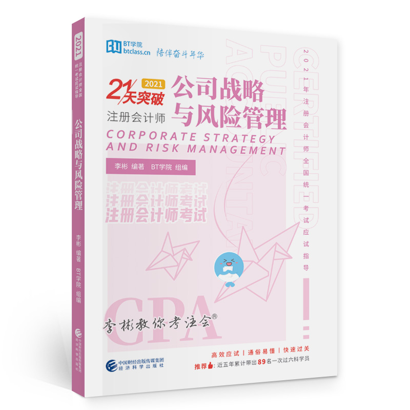 ��˾��(zh��n)���c�L�U������2021��