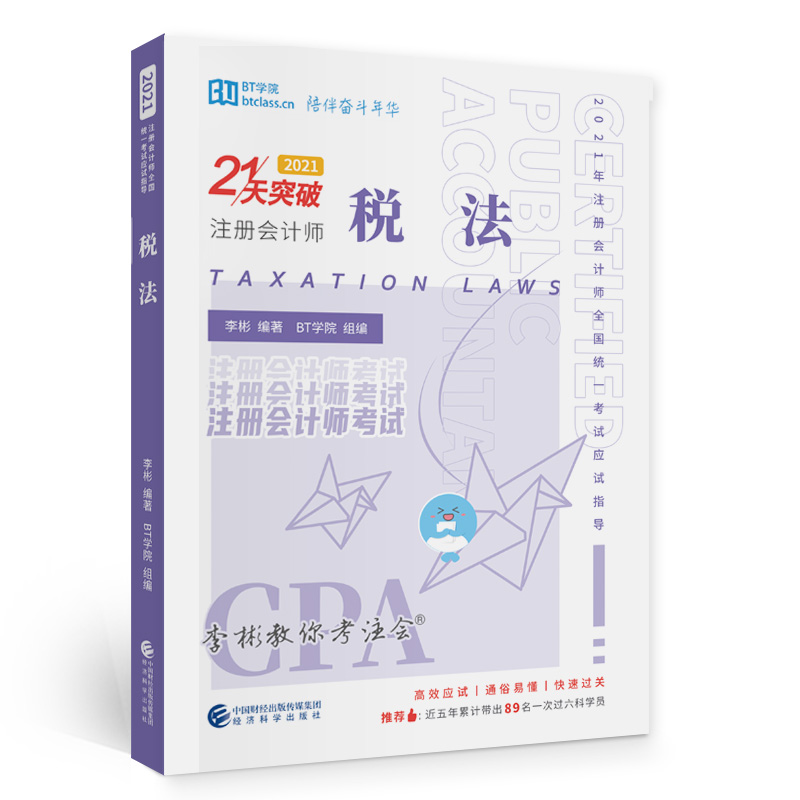 ������2021��