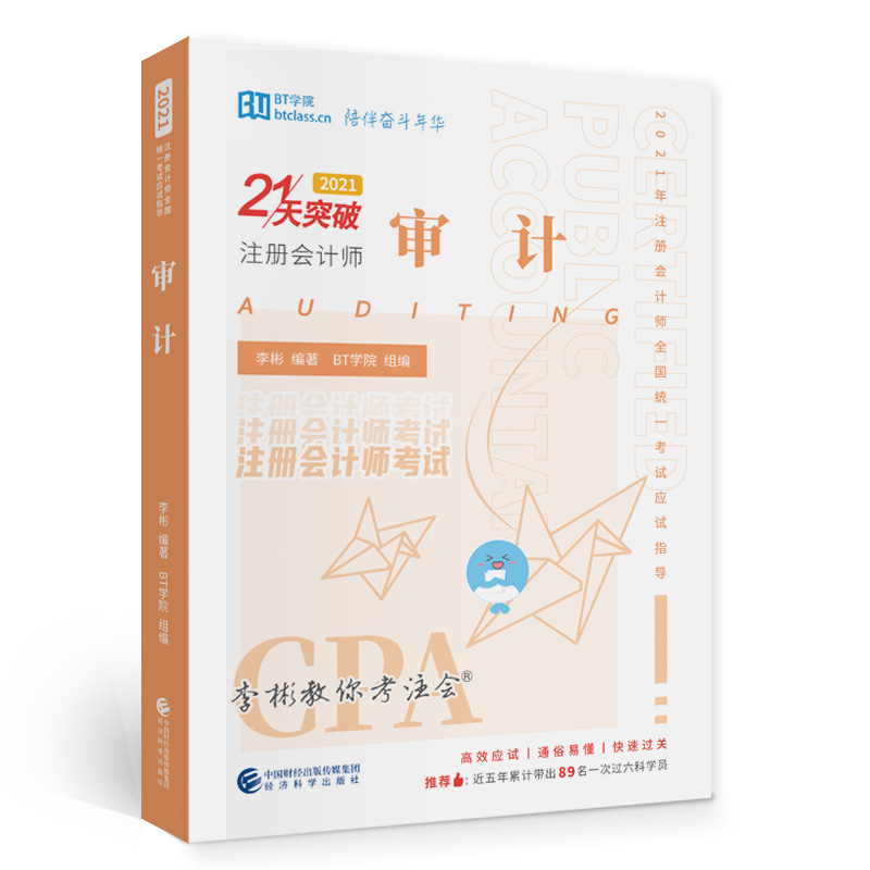 ��Ӌ��2021��