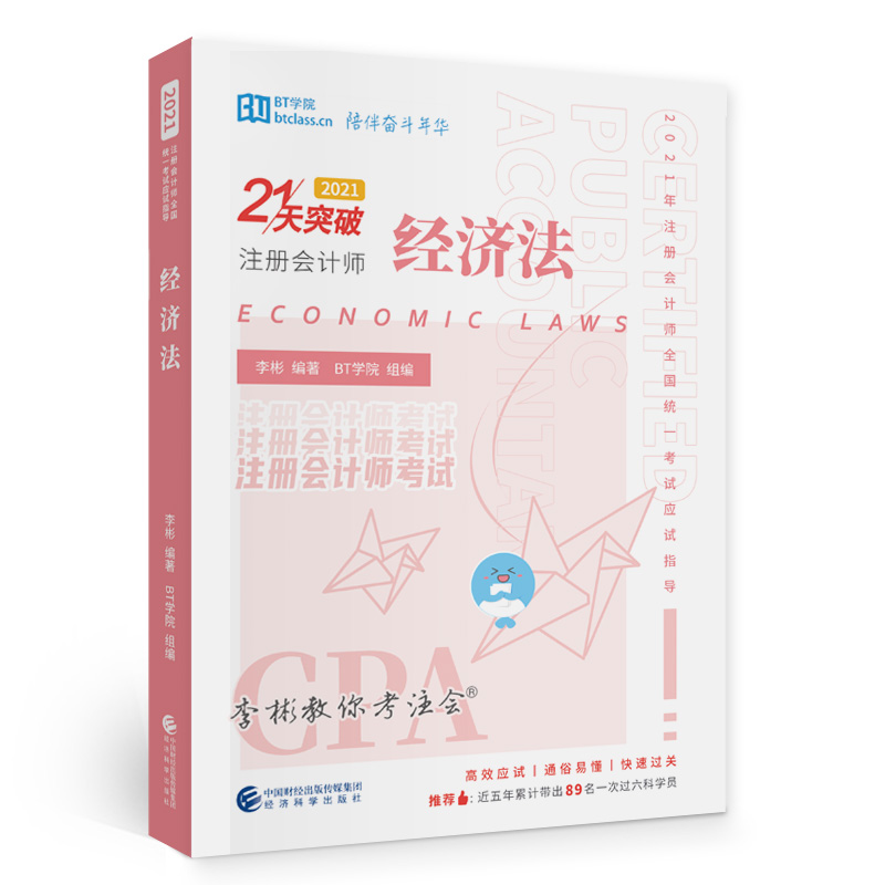 ��(j��ng)��(j��)����2021��