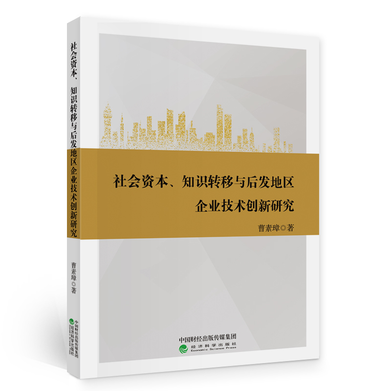 ����Y����֪�R�D���c��l(f��)�؅^(q��)��I(y��)���g��(chu��ng)���о�