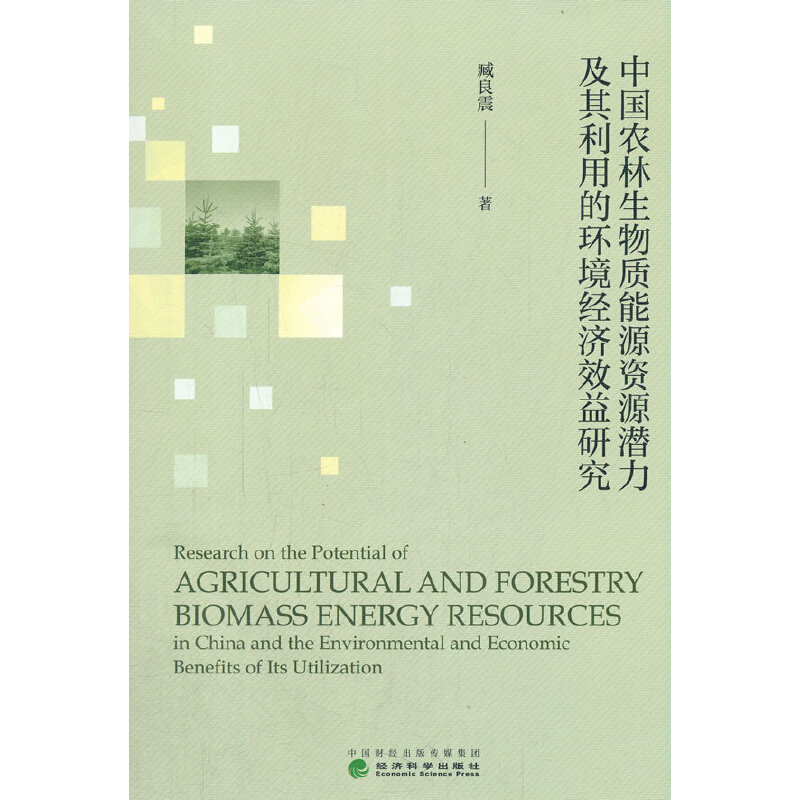 �Ї�(gu��)�r(n��ng)�������|(zh��)��Դ�YԴ�����������õĭh(hu��n)����(j��ng)��(j��)Ч���о�