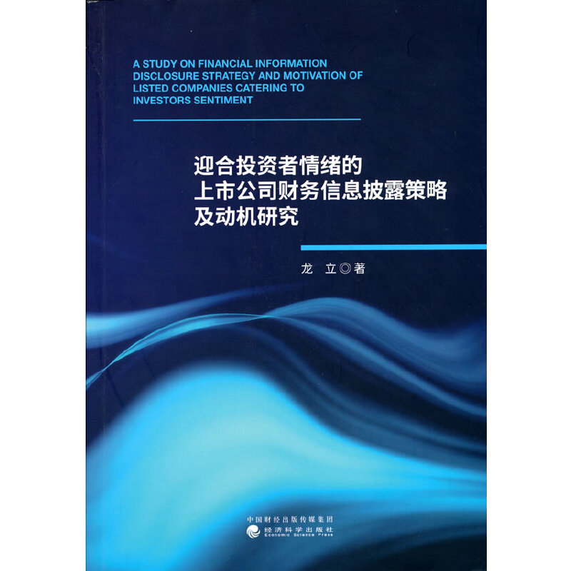 ӭ��Ͷ�Y����w�����й�˾ؔ(c��i)��(w��)��Ϣ��¶���Լ��әC(j��)�о�