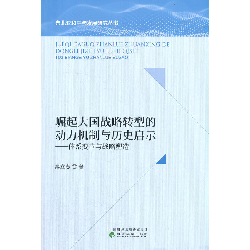 ��������(zh��n)���D(zhu��n)�͵Ą����C(j��)���c�vʷ��ʾ-�wϵ׃���c��(zh��n)������