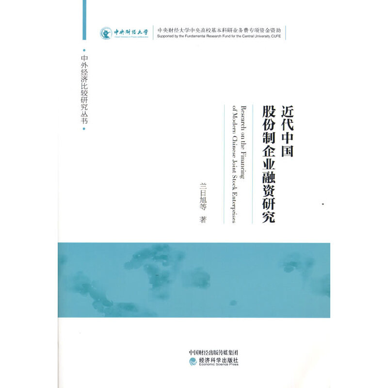 �����Ї�(gu��)�ɷ�����I(y��)���Y�о�