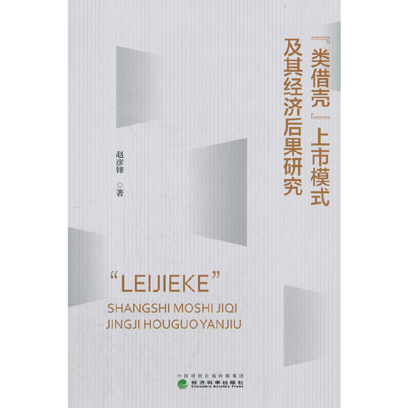 ��蚤������ģʽ���佛(j��ng)��(j��)����о�