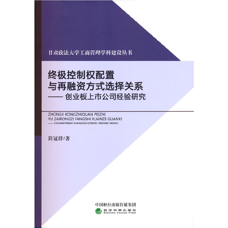 �K�O���ƙ�(qu��n)�����c�����Y��ʽ�x���P(gu��n)ϵ--��(chu��ng)�I(y��)�����й�˾��(j��ng)�(y��n)�о�