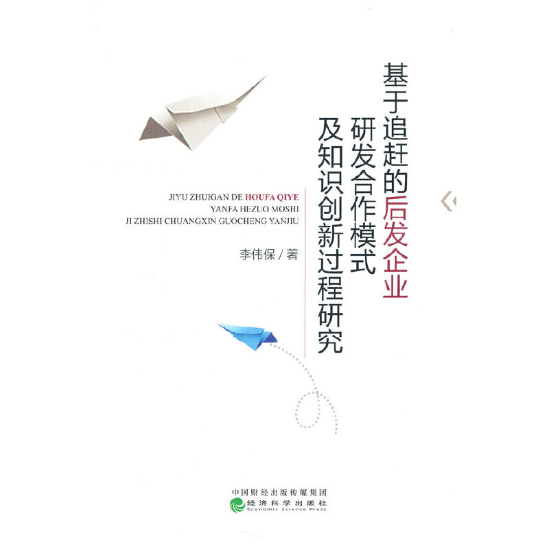 ����׷�s�ĺ�l(f��)��I(y��)�аl(f��)����ģʽ��֪�R��(chu��ng)���^���о�