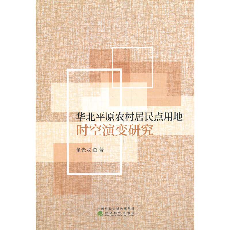 �A��ƽԭ�r(n��ng)������c(di��n)�õؕr(sh��)����׃�о�