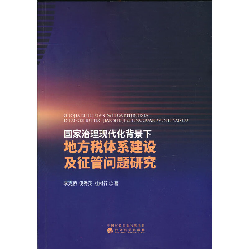 ���������F(xi��n)���������µط����wϵ���O(sh��)�����܆��}�о�