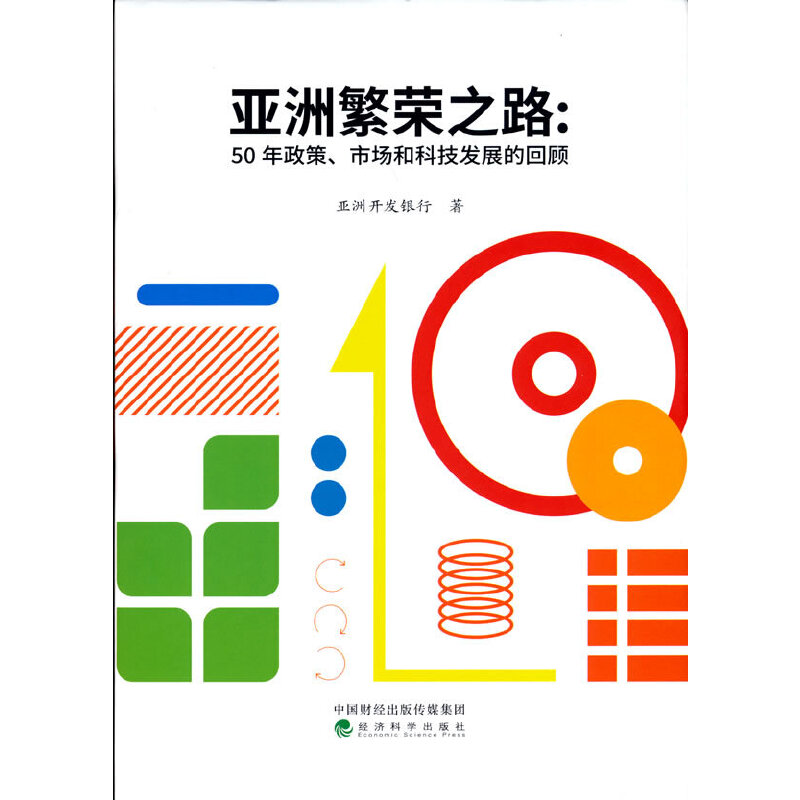 ���޷��s֮·--50���������Ј��ͿƼ��l(f��)չ�Ļ��