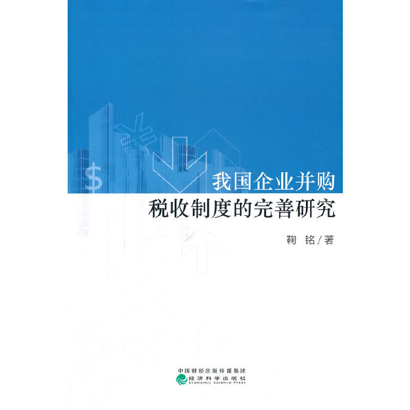 �҇���I(y��)��ُ�����ƶȵ������о�