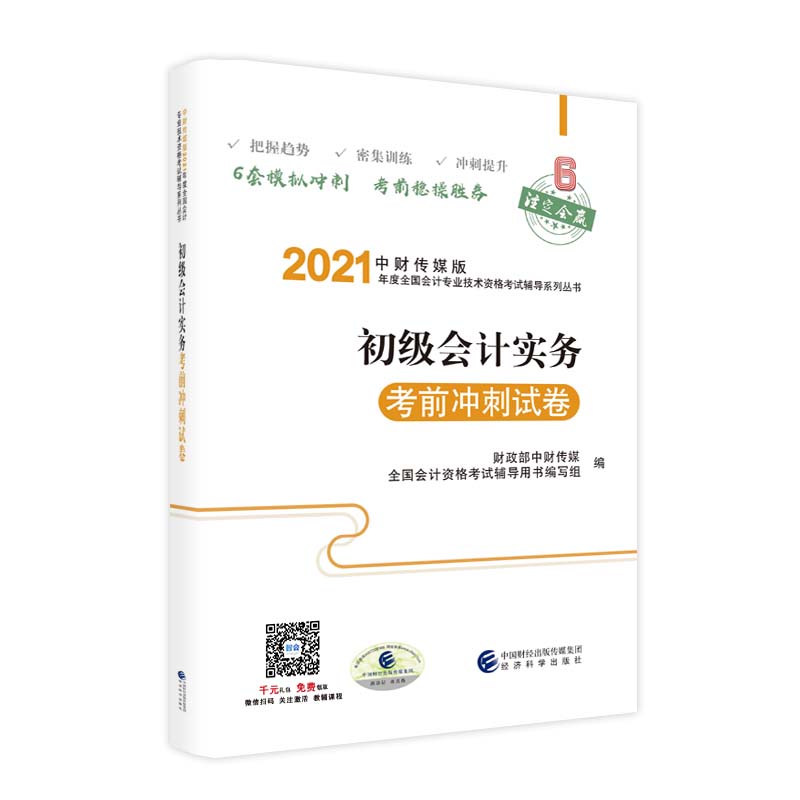 ������Ӌ����(w��)��ǰ�_��ԇ����2021��