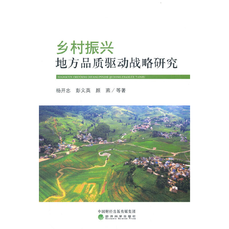 �l(xi��ng)�����d�ط�Ʒ�|(zh��)�(q��)�ӑ�(zh��n)���о�