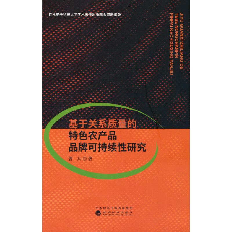 �����P(gu��n)ϵ�|(zh��)������ɫ�r(n��ng)�a(ch��n)ƷƷ�ƿɳ��m(x��)���о�