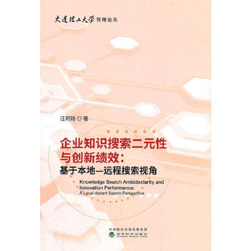 ��I(y��)֪�R(sh��)������Ԫ���c��(chu��ng)�¿�(j��)Ч:���ڱ���һ�h(yu��n)������ҕ��