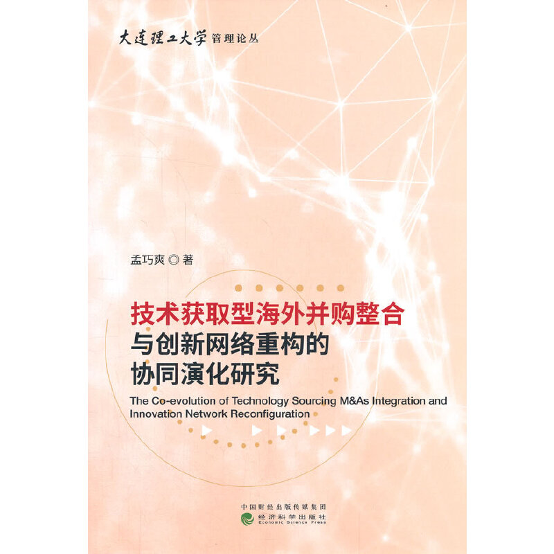 ���g(sh��)�@ȡ�ͺ��Ⲣُ�����c��(chu��ng)�¾W(w��ng)�j(lu��)�ؘ�(g��u)�ąf(xi��)ͬ�ݻ��о�