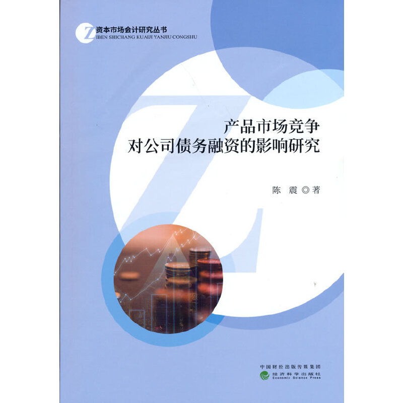 �a(ch��n)Ʒ�Ј���������˾�������Y��Ӱ��о�