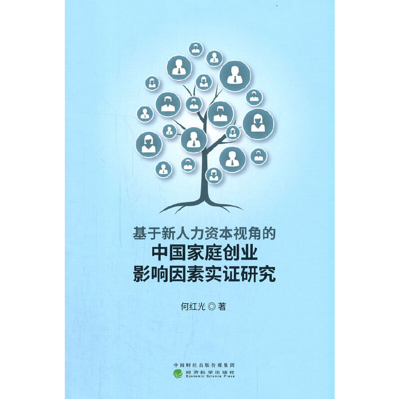 �����������Y��ҕ�ǵ��Ї���ͥ��(chu��ng)�I(y��)Ӱ����،��C�о�