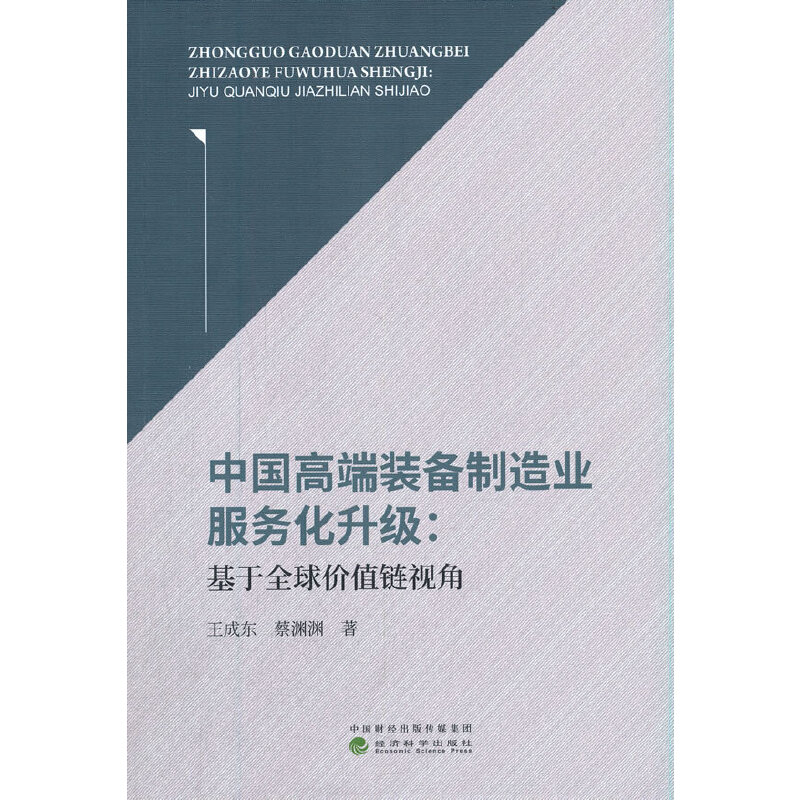 �Ї��߶��b������I(y��)����(w��)������:����ȫ��rֵ�ҕ��