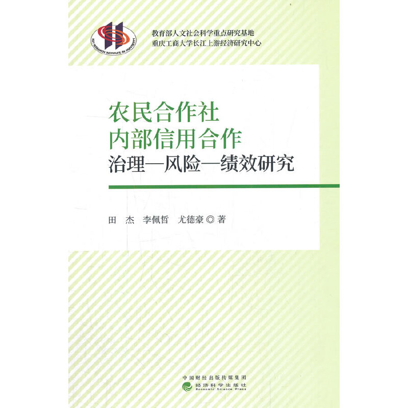 �r(n��ng)��������(n��i)�����ú�������-�L�U-��Ч�о�