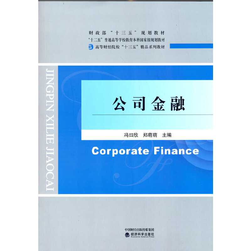 ��˾����