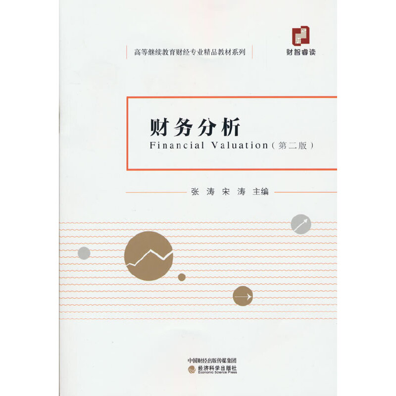 ؔ�շ������ڶ��棩