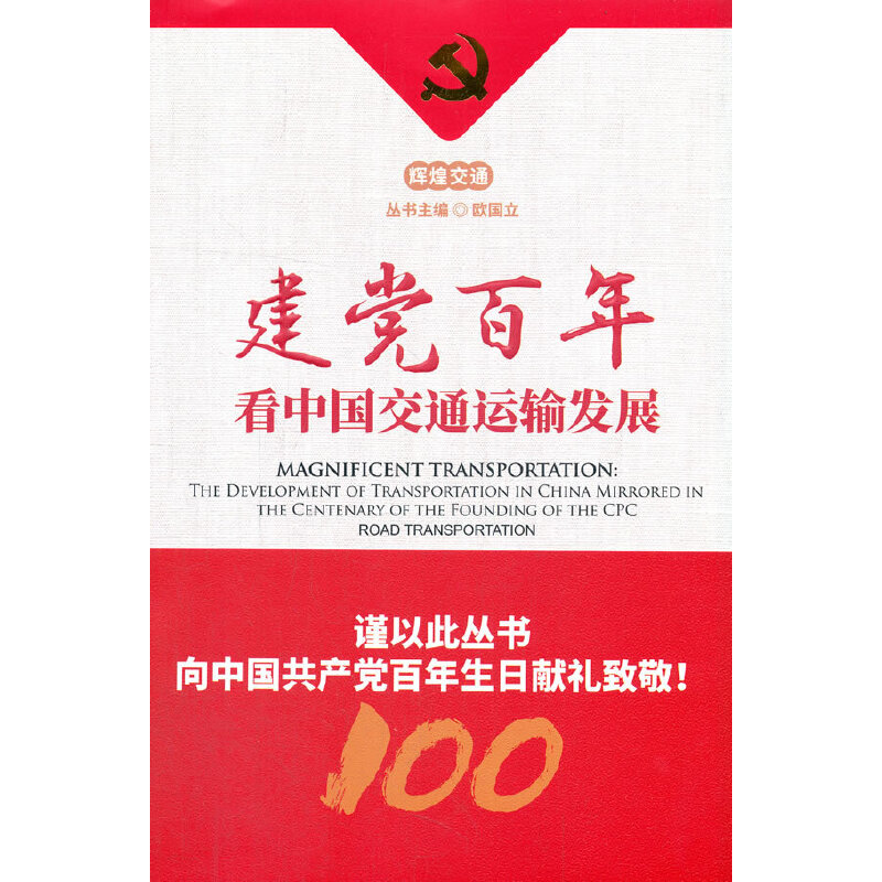 ���h���꿴�Ї���ͨ�\ݔ�l(f��)չ--��·ƪ