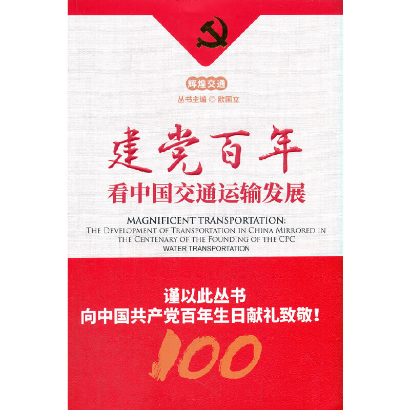 ���h���꿴�Ї���ͨ�\ݔ�l(f��)չ--ˮ�\ƪ