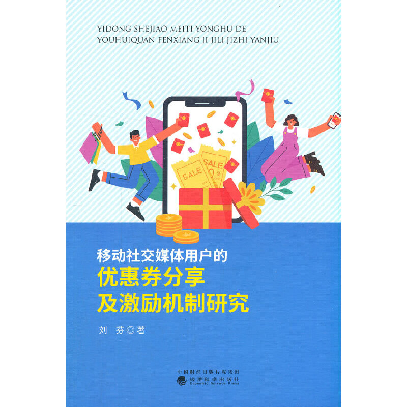 �Ƅ��罻ý�w�Ñ��ă�(y��u)��ȯ����������C���о�